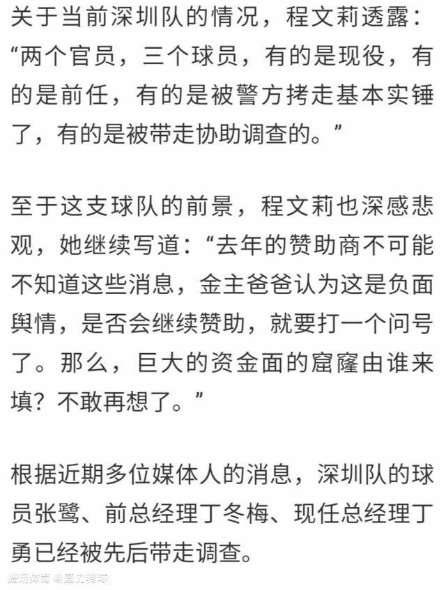 对此，滕哈赫表示：“他知道自己可以做到。